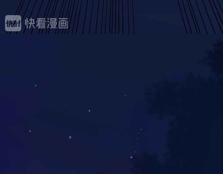 《女仆驾到》第31话 在乎 第50页