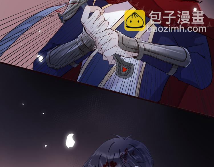 《女仆驾到》第31话 在乎 第8页