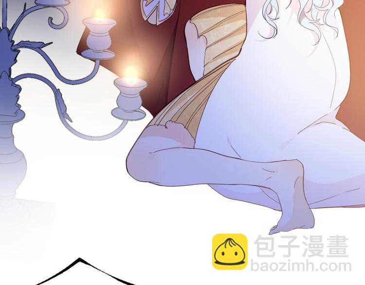 《女仆驾到》第33话 别扭的家伙 第17页