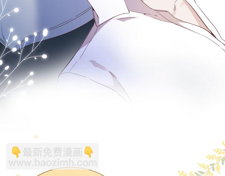 《女仆驾到》第33话 别扭的家伙 第21页