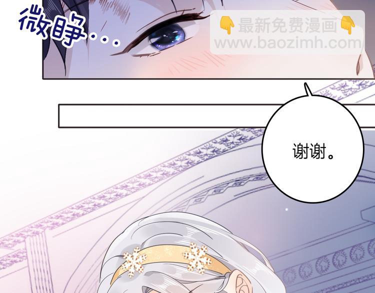 《女仆驾到》第33话 别扭的家伙 第28页