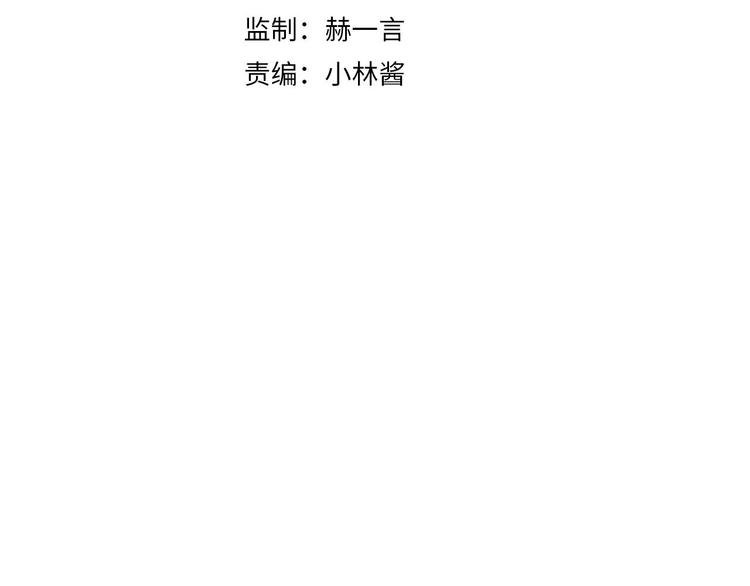 《女仆驾到》第33话 别扭的家伙 第3页