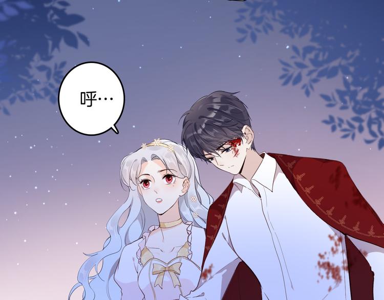 《女仆驾到》第33话 别扭的家伙 第6页