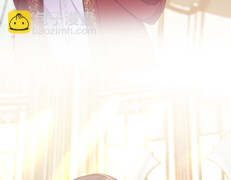 《女仆驾到》第37话 一起回宫 第23页