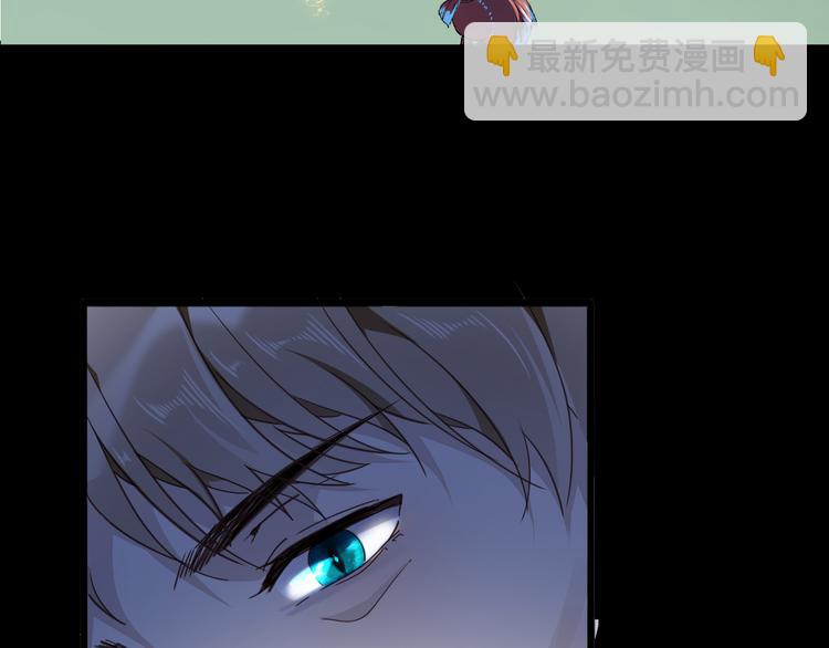 《女仆驾到》第37话 一起回宫 第29页