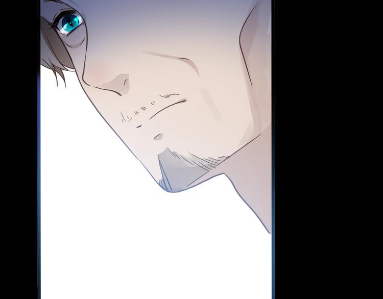《女仆驾到》第37话 一起回宫 第30页