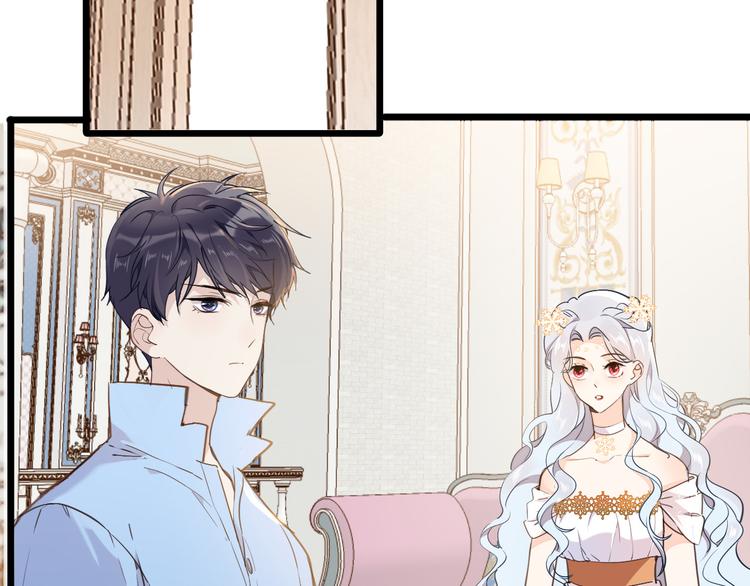 《女仆驾到》第37话 一起回宫 第38页