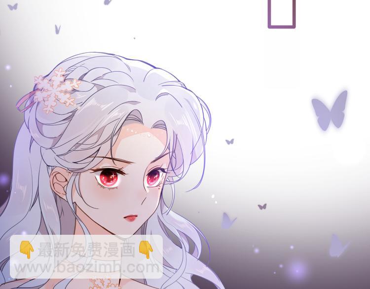 《女仆驾到》第37话 一起回宫 第50页