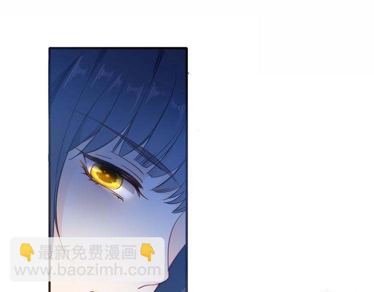 《女仆驾到》第36话 保守秘密 第19页