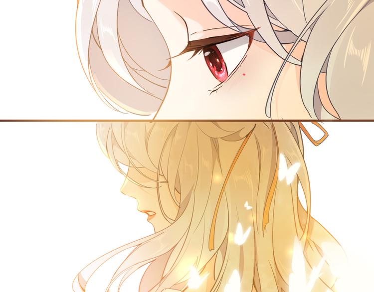 《女仆驾到》第36话 保守秘密 第40页
