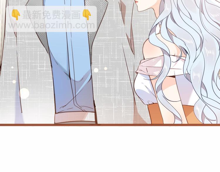 《女仆驾到》第36话 保守秘密 第49页