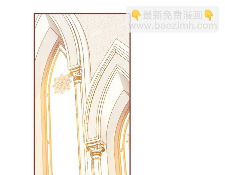 《女仆驾到》第36话 保守秘密 第4页