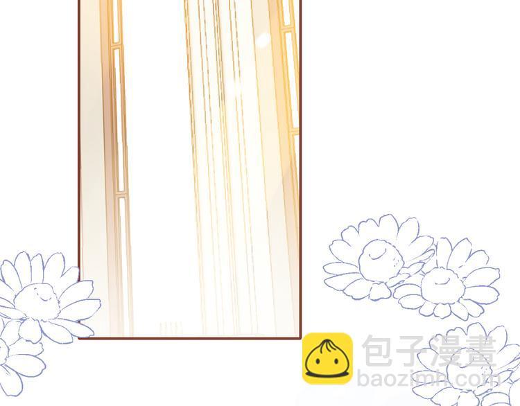 《女仆驾到》第36话 保守秘密 第5页