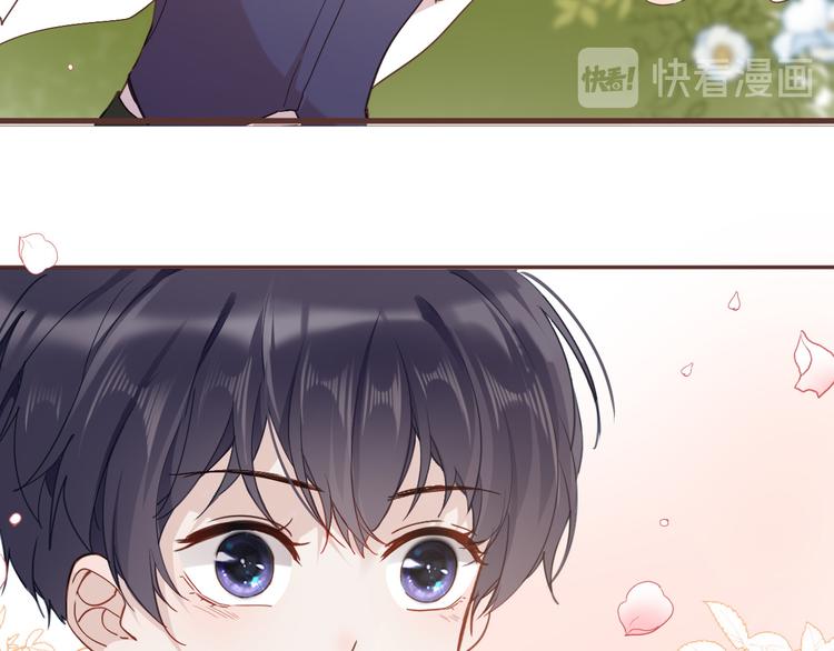 《女仆驾到》第35话 最好的王子妃 第31页