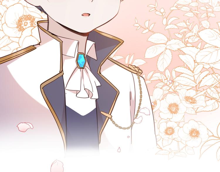 《女仆驾到》第35话 最好的王子妃 第32页