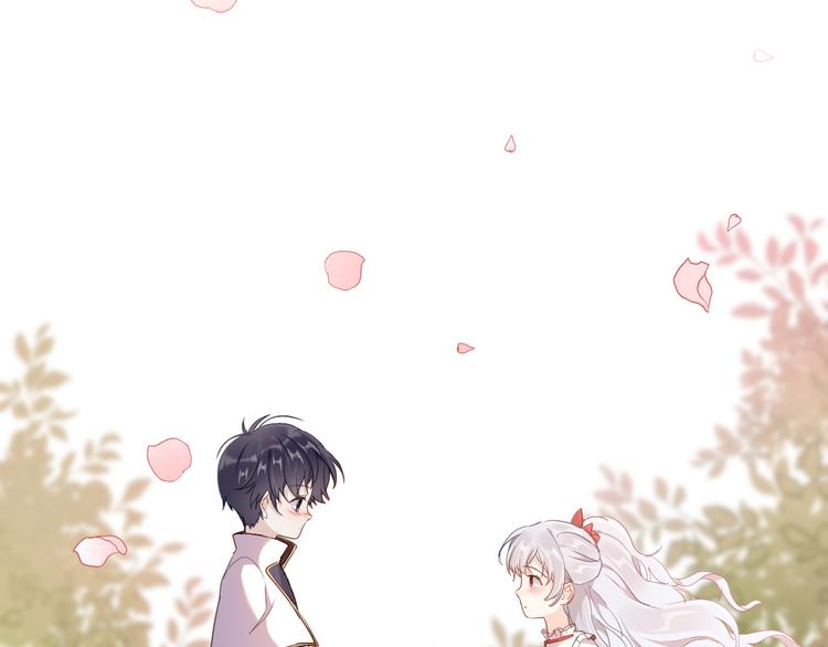《女仆驾到》第35话 最好的王子妃 第33页