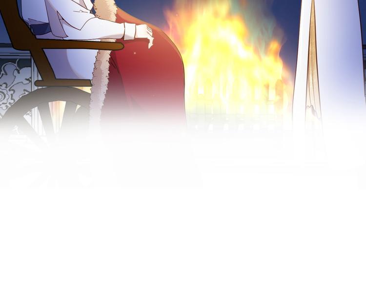 《女仆驾到》第35话 最好的王子妃 第3页