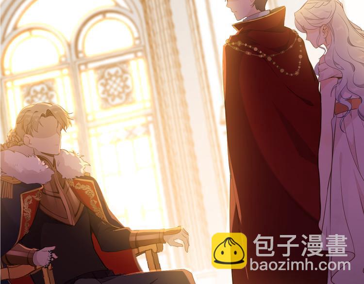 《女仆驾到》第38话 相信他 第43页