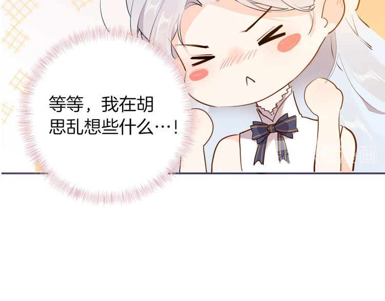 《女仆驾到》第41话 瘟疫 第32页