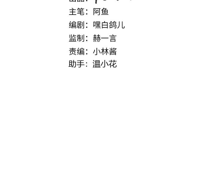 《女仆驾到》第41话 瘟疫 第3页
