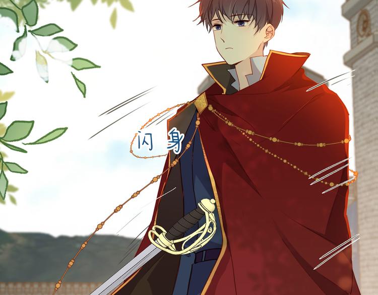 《女仆驾到》第41话 瘟疫 第40页