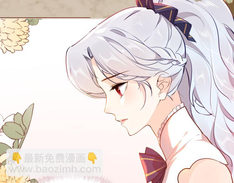 《女仆驾到》第42话 照顾 第21页