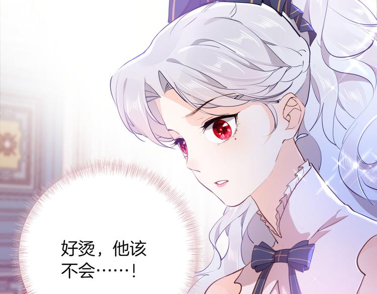《女仆驾到》第42话 照顾 第38页