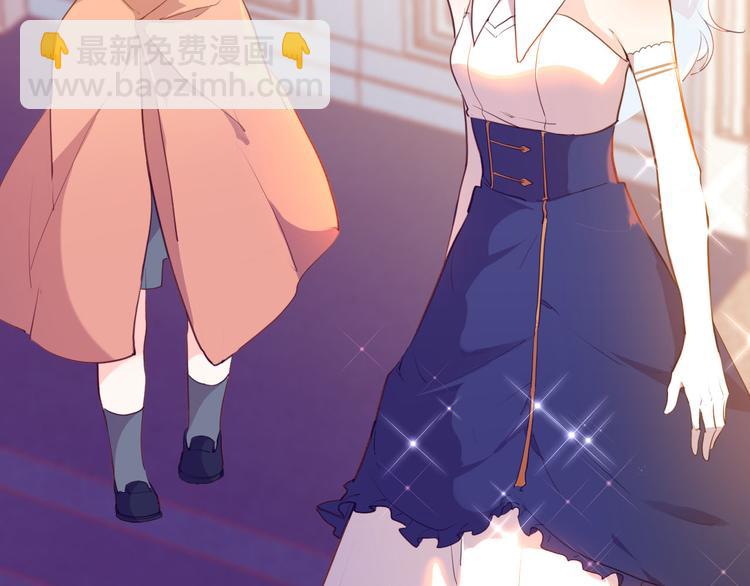 《女仆驾到》第42话 照顾 第41页