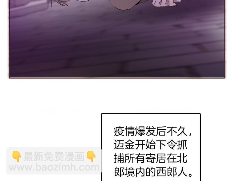 《女仆驾到》第42话 照顾 第7页