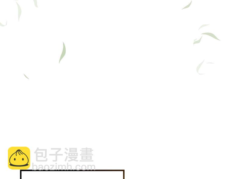 《女仆驾到》第40话 训练 第14页