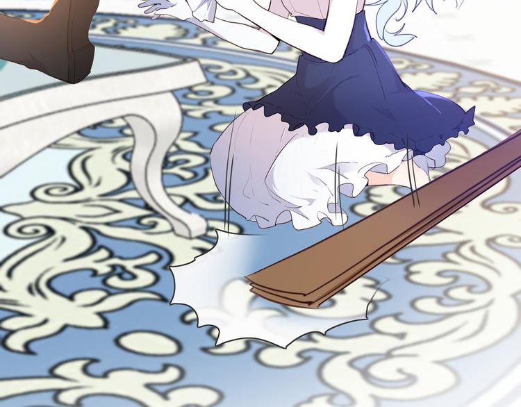 《女仆驾到》第40话 训练 第18页