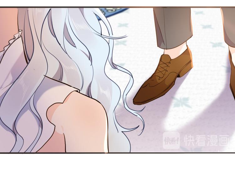 《女仆驾到》第40话 训练 第32页