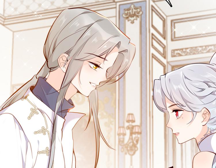 《女仆驾到》第40话 训练 第40页