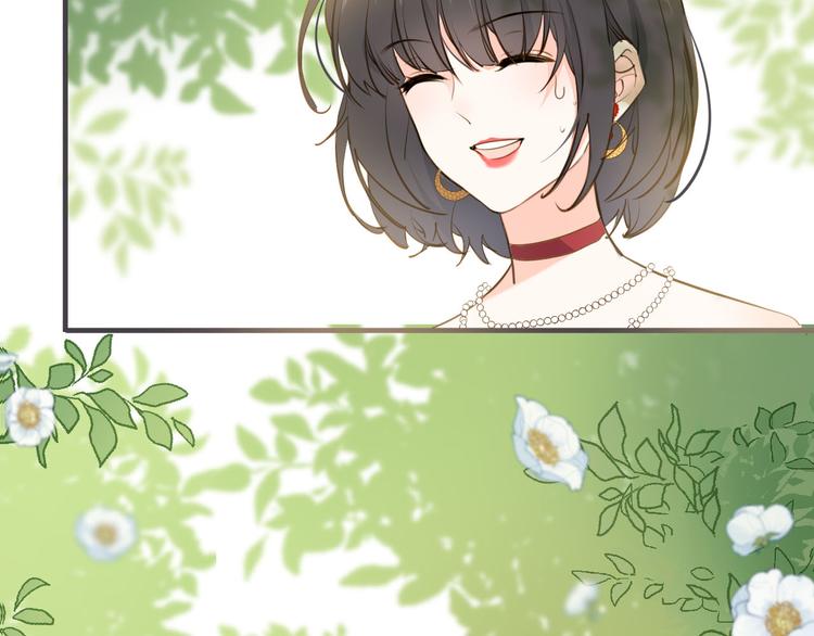 《女仆驾到》第39话 道歉 第40页
