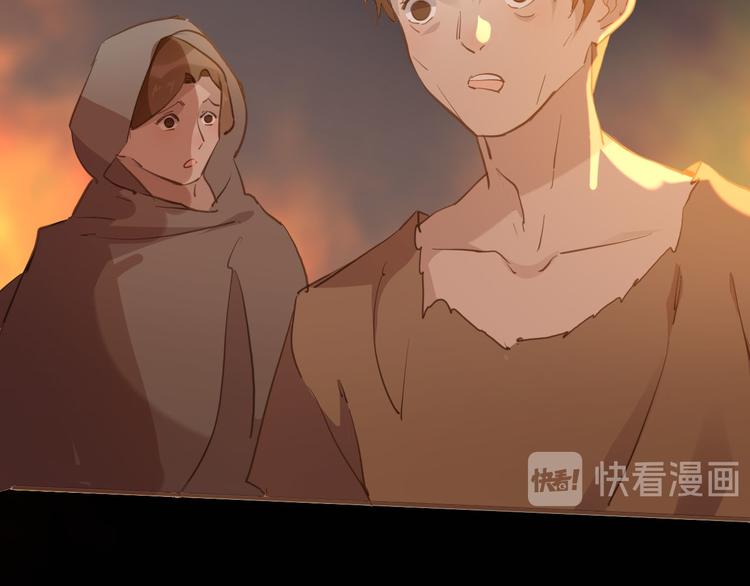 《女仆驾到》第45话 不会放弃 第41页