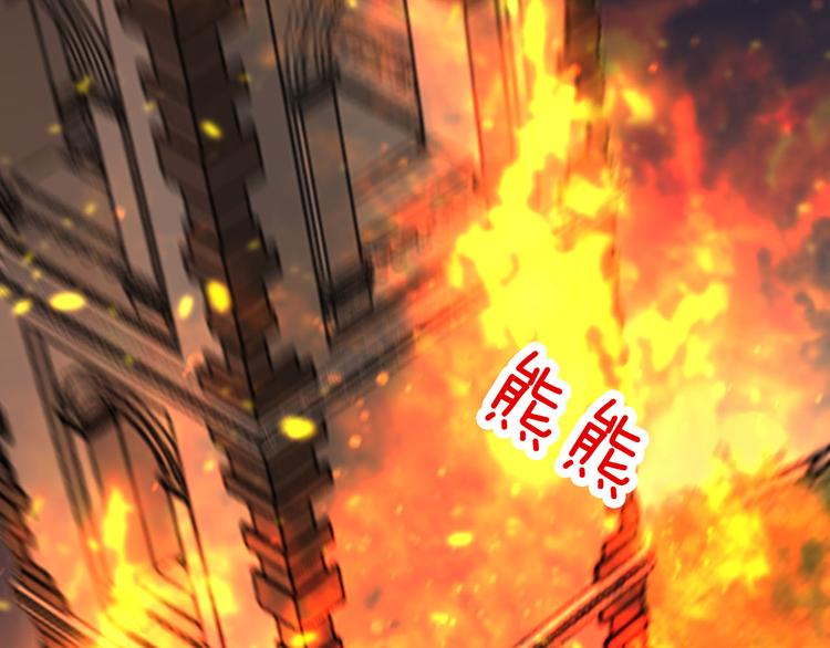 《女仆驾到》第45话 不会放弃 第5页