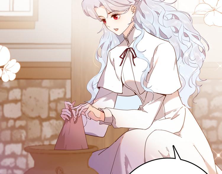 《女仆驾到》第44话 对她好点 第42页