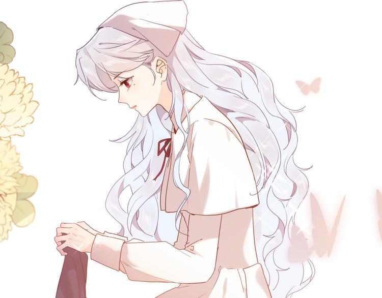 《女仆驾到》第44话 对她好点 第50页