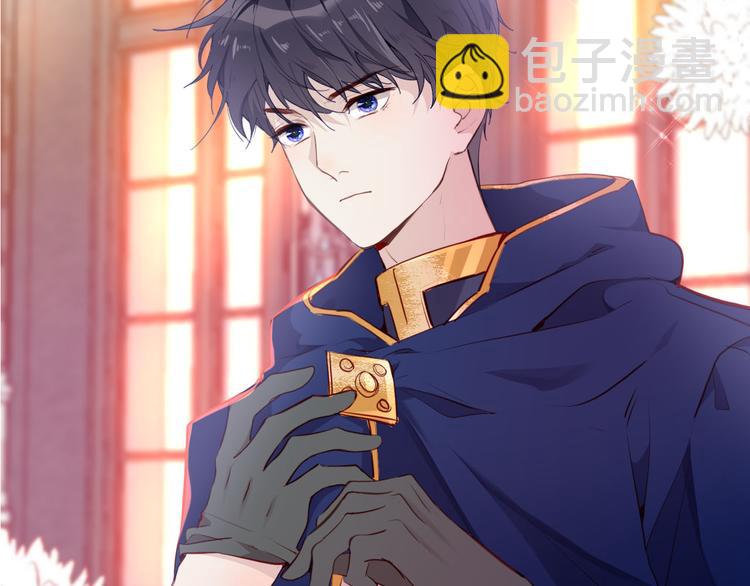 《女仆驾到》第46话 带她回去 第15页