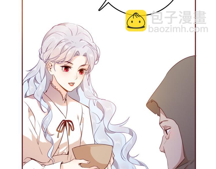 《女仆驾到》第46话 带她回去 第24页
