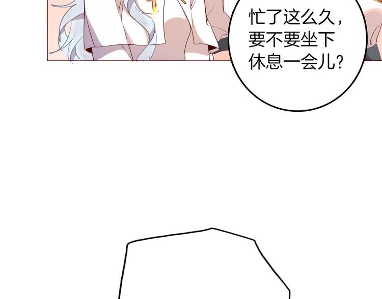 《女仆驾到》第46话 带她回去 第35页