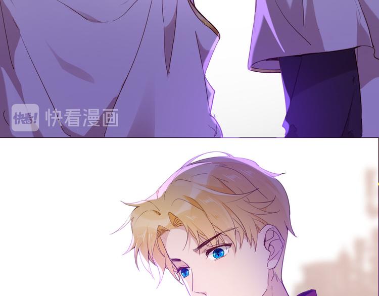 《女仆驾到》第46话 带她回去 第48页