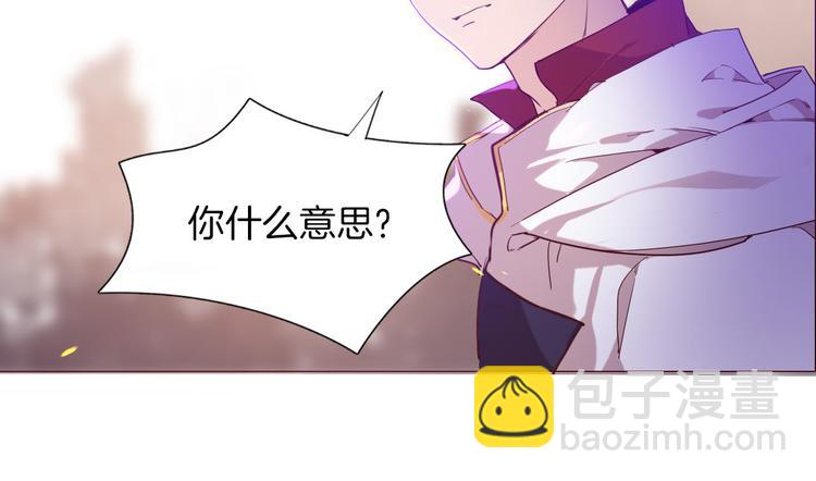 《女仆驾到》第46话 带她回去 第49页
