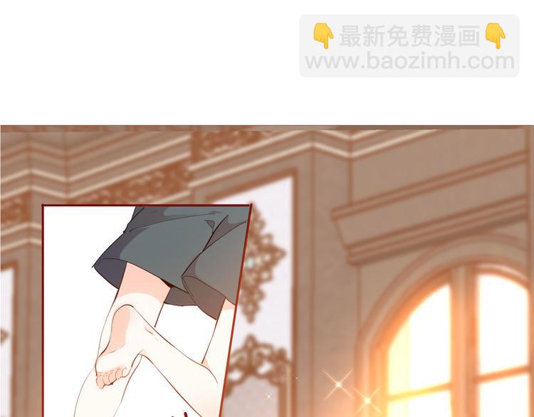 《女仆驾到》第46话 带她回去 第4页