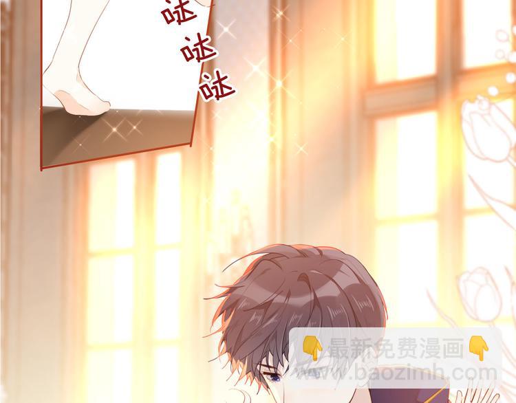 《女仆驾到》第46话 带她回去 第5页