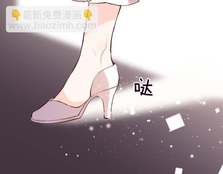 《女仆驾到》第43话 再给我一次机会 第16页