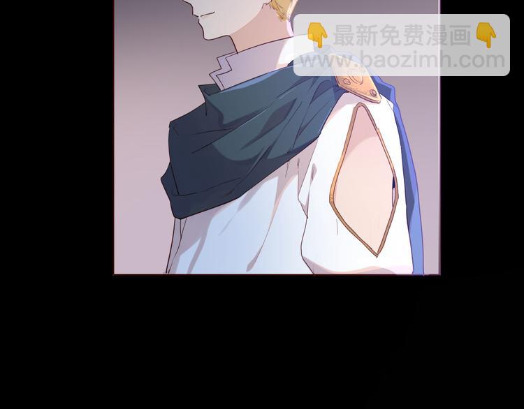 《女仆驾到》第43话 再给我一次机会 第37页