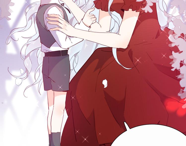 《女仆驾到》第48话 信任 第17页