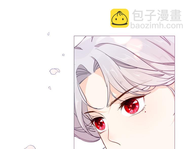 《女仆驾到》第48话 信任 第26页