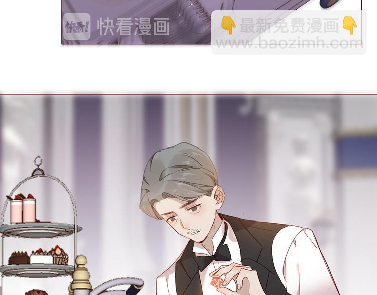 《女仆驾到》第48话 信任 第40页